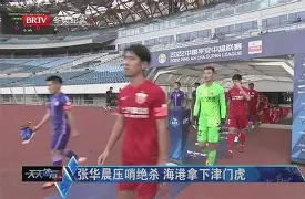 天博app官方-北京首钢男篮季前赛比赛直播最新